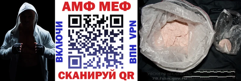 АМФ 97%  Купить  Касли 