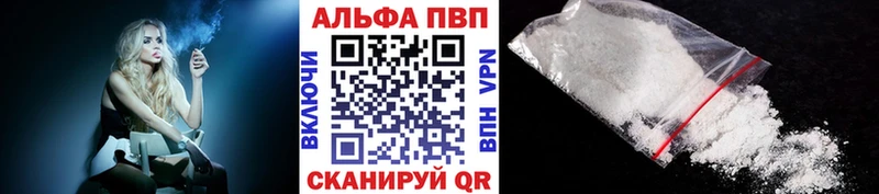 Купить  Касли  Alfa_PVP СК КРИС 