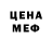 АМФЕТАМИН Розовый Letty Lopez