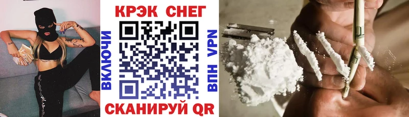 КОКАИН VHQ  Купить  Касли 