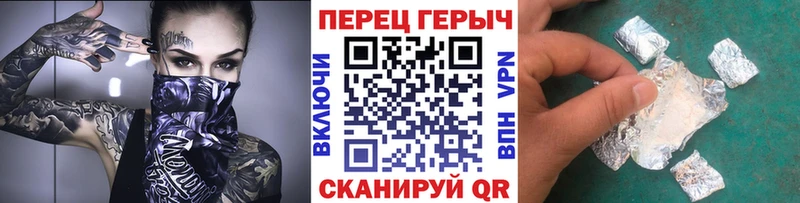 Героин гречка  Купить закладки  Касли 