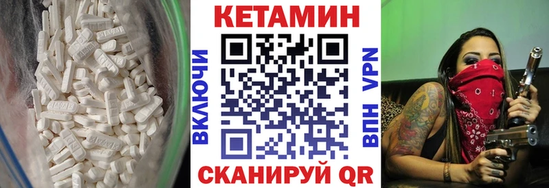 КЕТАМИН VHQ  Купить где  Касли 