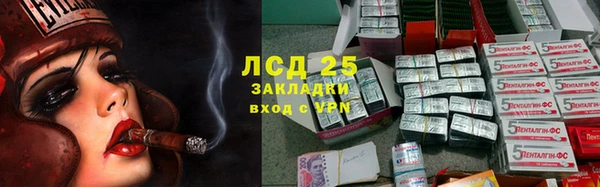героин Михайловка