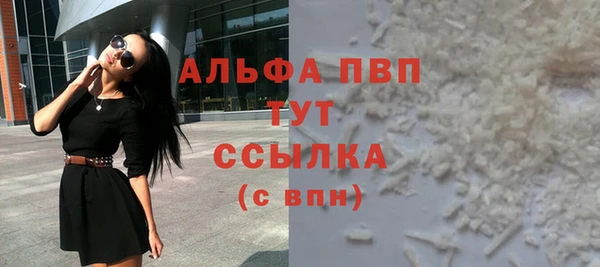 прущий лед Михайлов
