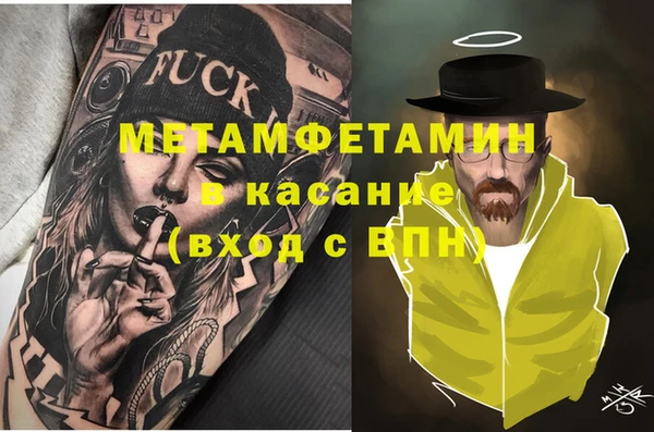 амф Михайловск