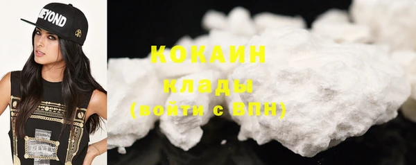 героин Михайловка