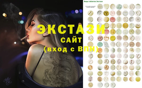 амф Михайловск