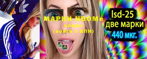 героин Михайловка