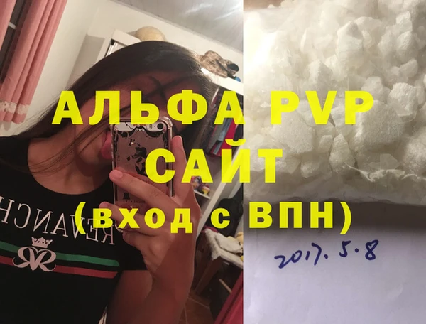 амф Михайловск