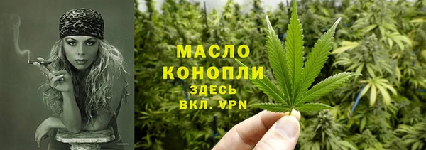 бутик Навашино