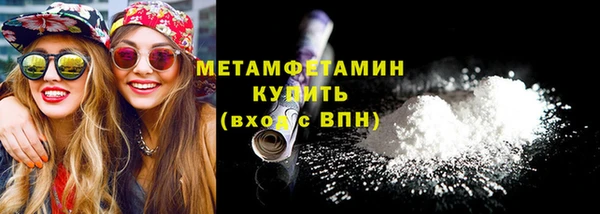 метамфетамин Надым