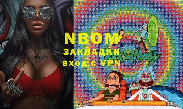 амф Михайловск