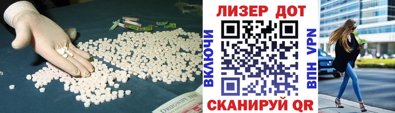 LSD-25 экстази кислота Касли