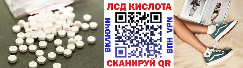 LSD-25 экстази кислота  Купить закладки  Касли 