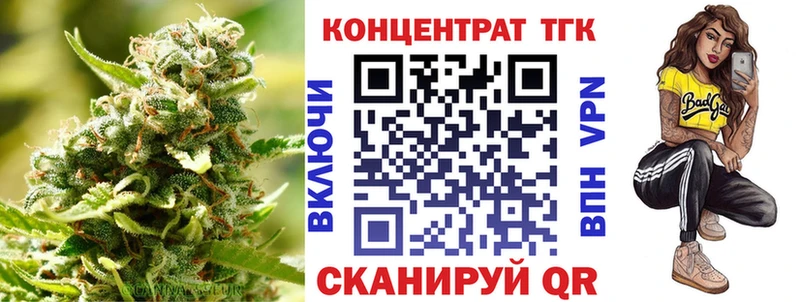 Купить где  Касли  Дистиллят ТГК вейп с тгк 